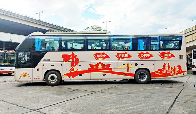 定制主題車身廣告——學(xué)黨史定制主題車